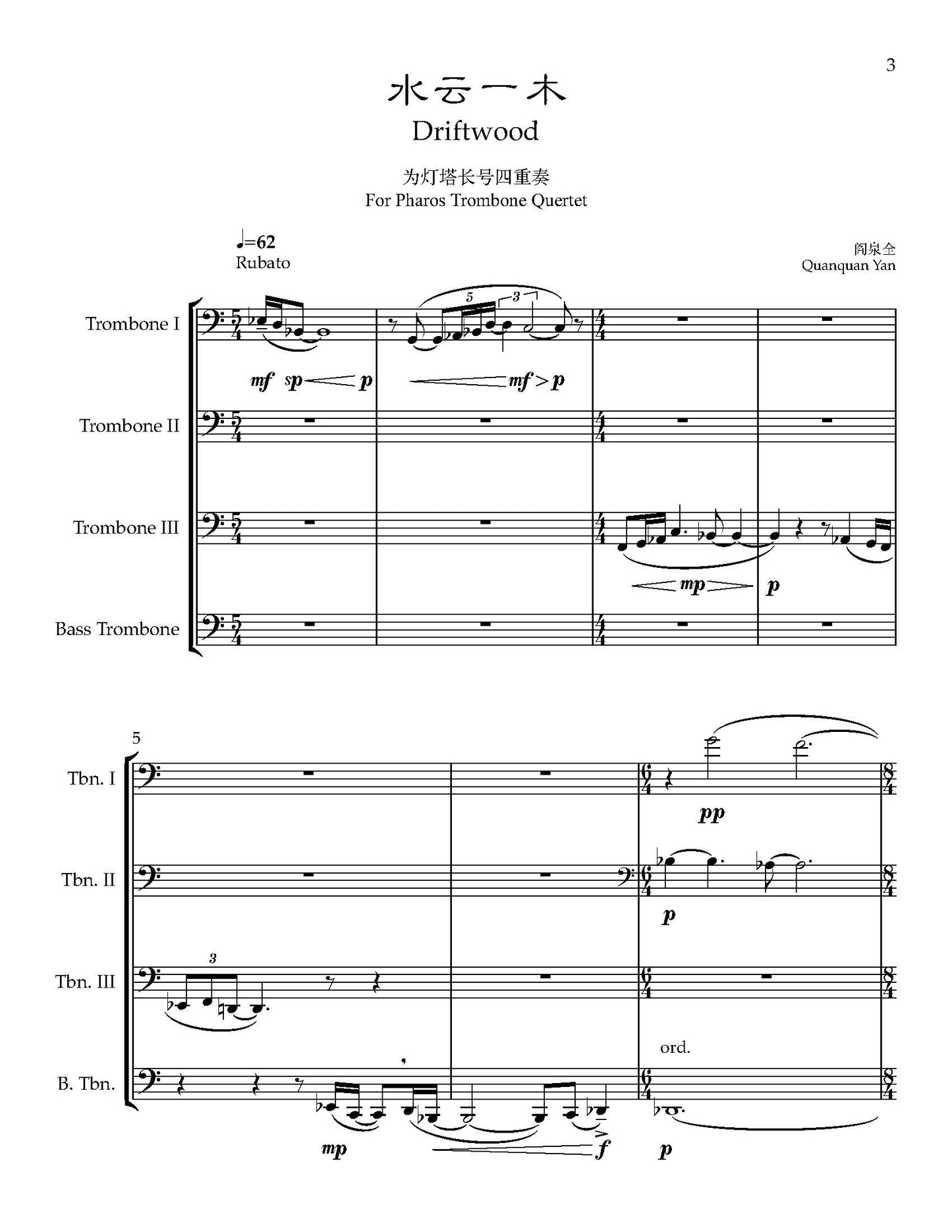 Quanquan Yan: Driftwood for Trombone Quartet