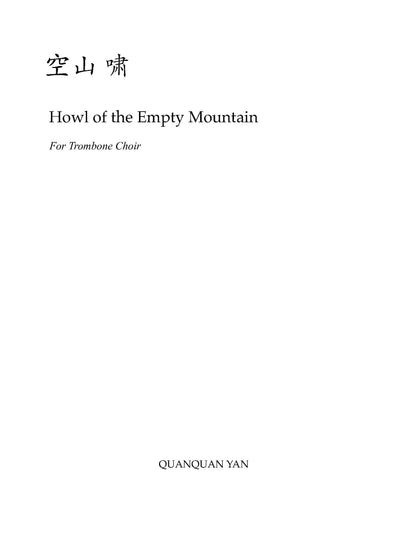 Quanquan Yan: Howl of the Empty Mountain for Trombone Choir