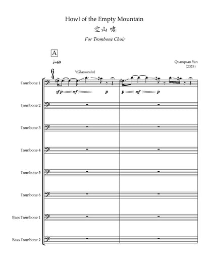 Quanquan Yan: Howl of the Empty Mountain for Trombone Choir
