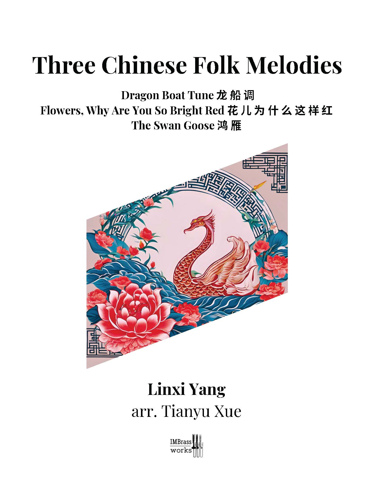 Linxi Yang arr. Xue: Three Chinese Folk Melodies: Dragon Boat Tune, Flowers, Why Are You So Bright Red, The Swan Goose for Trombone and Piano