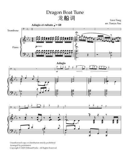 Linxi Yang arr. Xue: Three Chinese Folk Melodies: Dragon Boat Tune, Flowers, Why Are You So Bright Red, The Swan Goose for Trombone and Piano